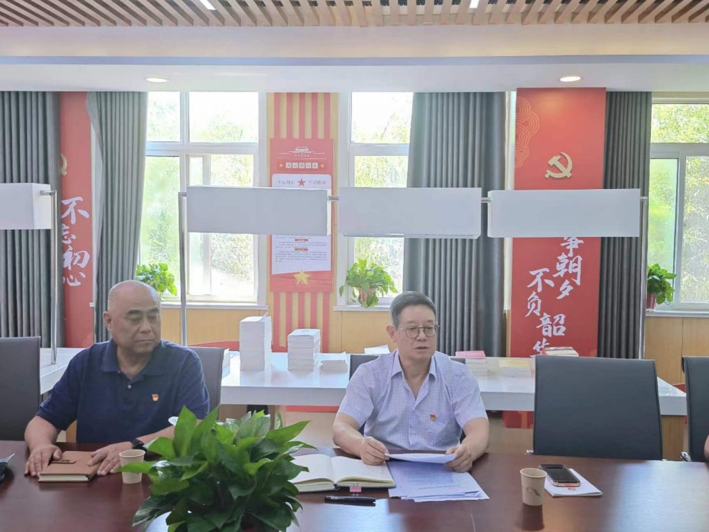秦岭国家植物园组织开展2024年第八次中心组学习暨党纪学习教育专题党课 秦岭国家植物园组织开展2024年第八次中心组学习暨党纪学习教育专题党课