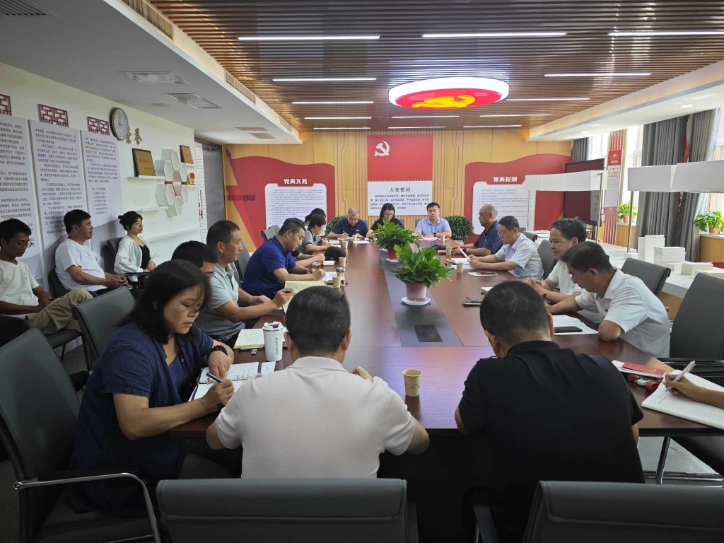 秦岭国家植物园组织开展2024年第八次中心组学习暨党纪学习教育专题党课 秦岭国家植物园组织开展2024年第八次中心组学习暨党纪学习教育专题党课