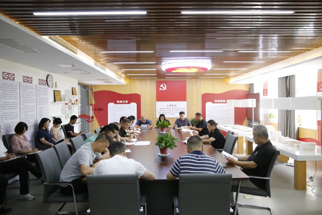 秦岭国家植物园中心组进行二零二四年第九次中心组学习 秦岭国家植物园中心组进行二零二四年第九次中心组学习