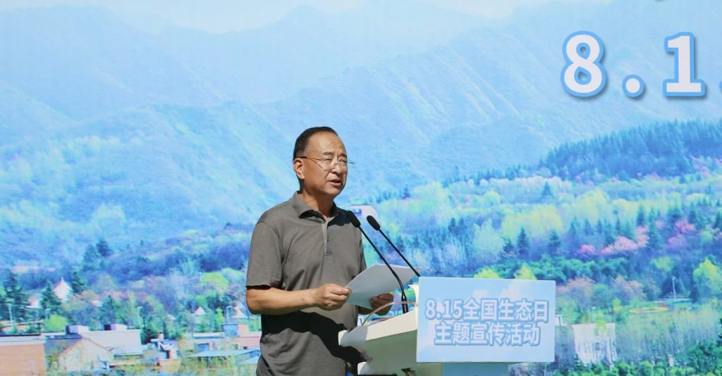陕西省生态文明建设促进会和秦岭国家植物园共同举办8˙15全国生态日主题宣传活动启动仪式 陕西省生态文明建设促进会和秦岭国家植物园共同举办8˙15全国生态日主题宣传活动启动仪式