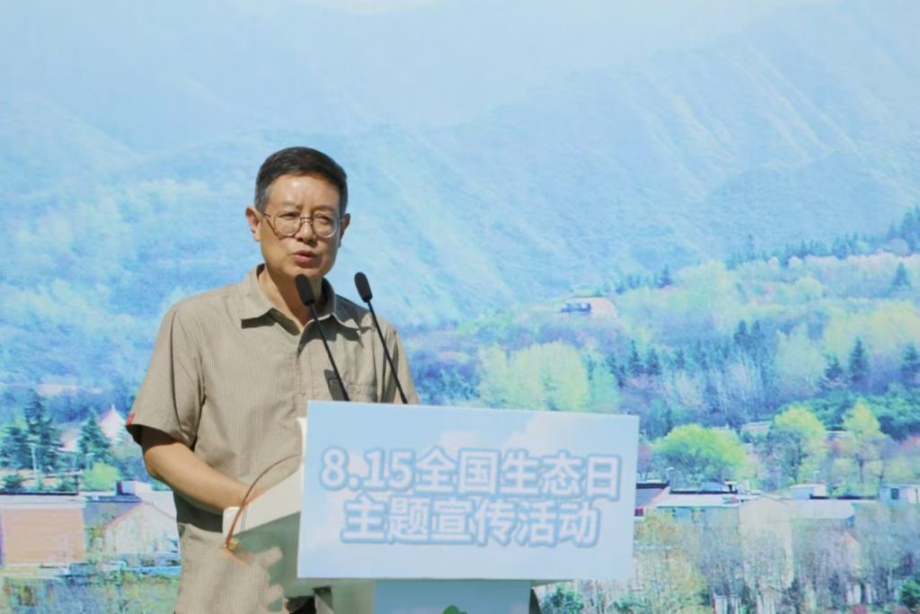 陕西省生态文明建设促进会和秦岭国家植物园共同举办8˙15全国生态日主题宣传活动启动仪式 陕西省生态文明建设促进会和秦岭国家植物园共同举办8˙15全国生态日主题宣传活动启动仪式