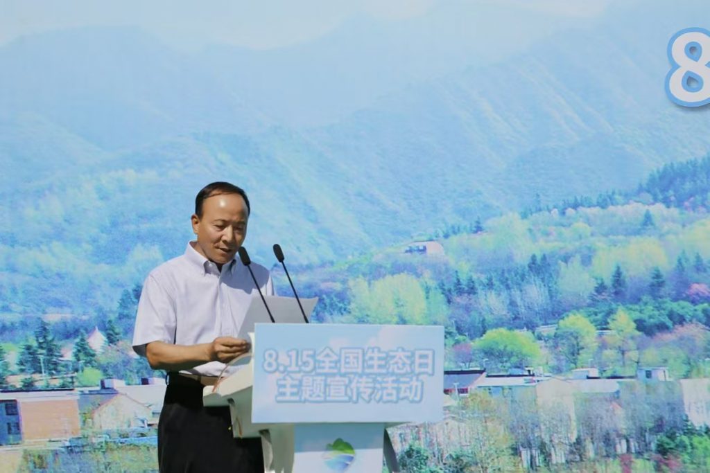 陕西省生态文明建设促进会和秦岭国家植物园共同举办8˙15全国生态日主题宣传活动启动仪式 陕西省生态文明建设促进会和秦岭国家植物园共同举办8˙15全国生态日主题宣传活动启动仪式
