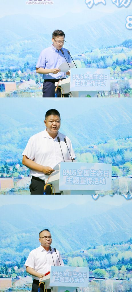 陕西省生态文明建设促进会和秦岭国家植物园共同举办8˙15全国生态日主题宣传活动启动仪式 陕西省生态文明建设促进会和秦岭国家植物园共同举办8˙15全国生态日主题宣传活动启动仪式