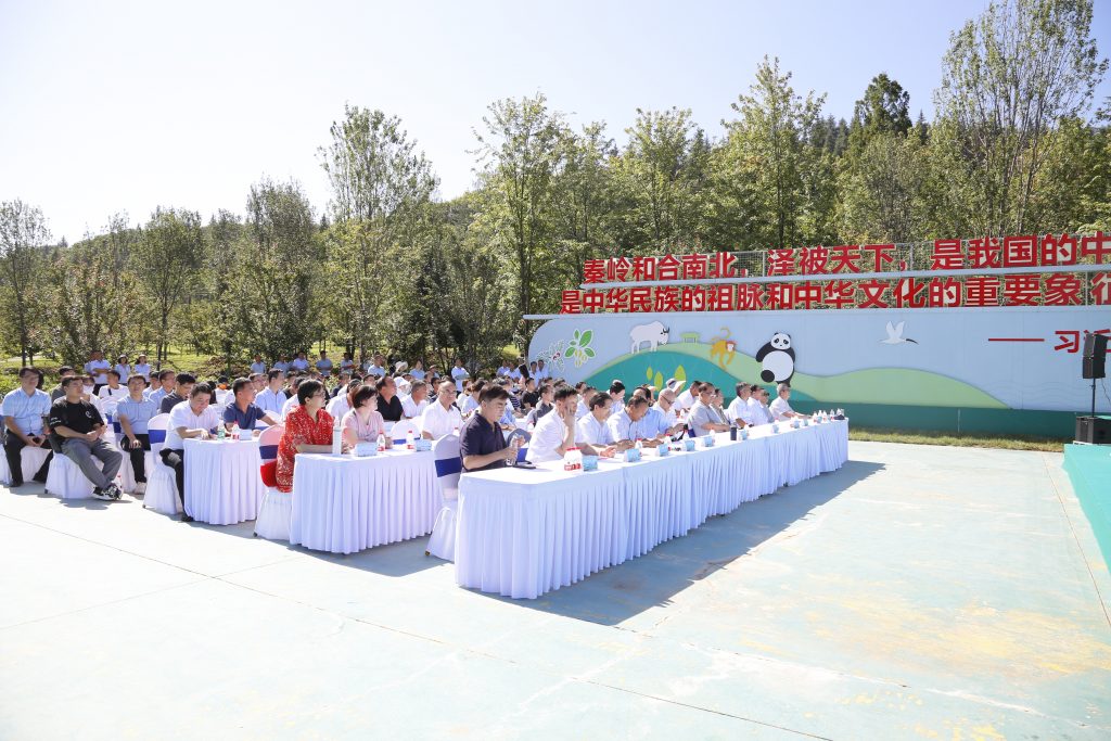 陕西省生态文明建设促进会和秦岭国家植物园共同举办8˙15全国生态日主题宣传活动启动仪式 陕西省生态文明建设促进会和秦岭国家植物园共同举办8˙15全国生态日主题宣传活动启动仪式