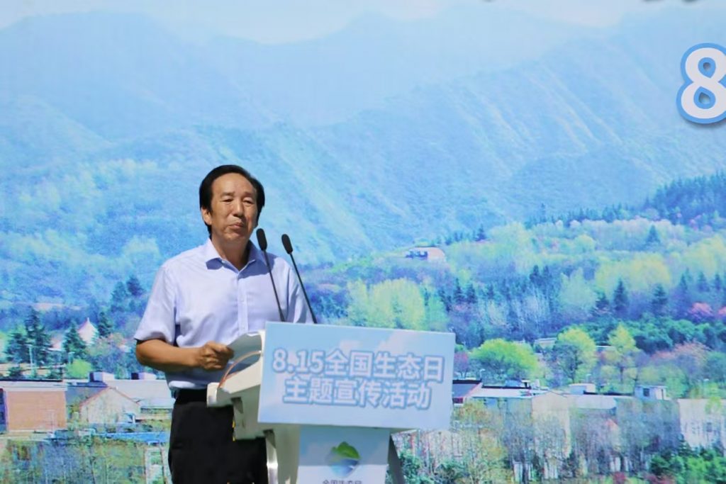 陕西省生态文明建设促进会和秦岭国家植物园共同举办8˙15全国生态日主题宣传活动启动仪式 陕西省生态文明建设促进会和秦岭国家植物园共同举办8˙15全国生态日主题宣传活动启动仪式