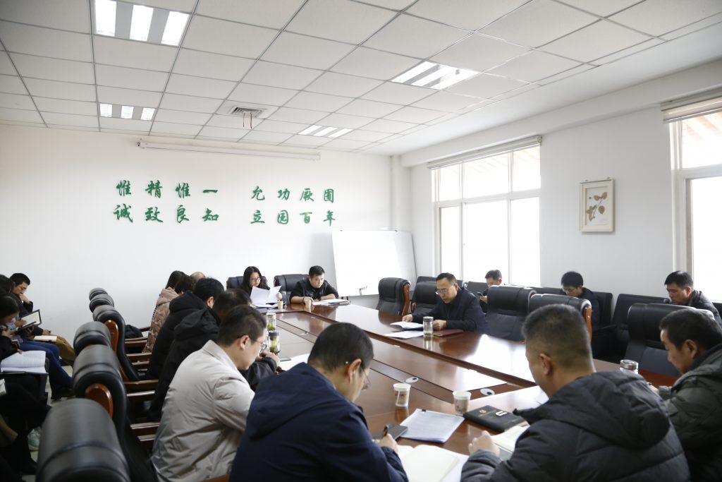 秦岭国家植物园中心组进行二O二五年第一次集中学习 秦岭国家植物园中心组进行二O二五年第一次集中学习